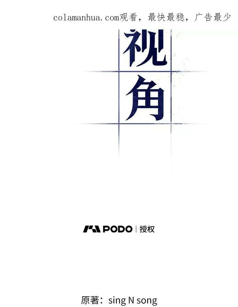 142.直面神的人们-8 第125页