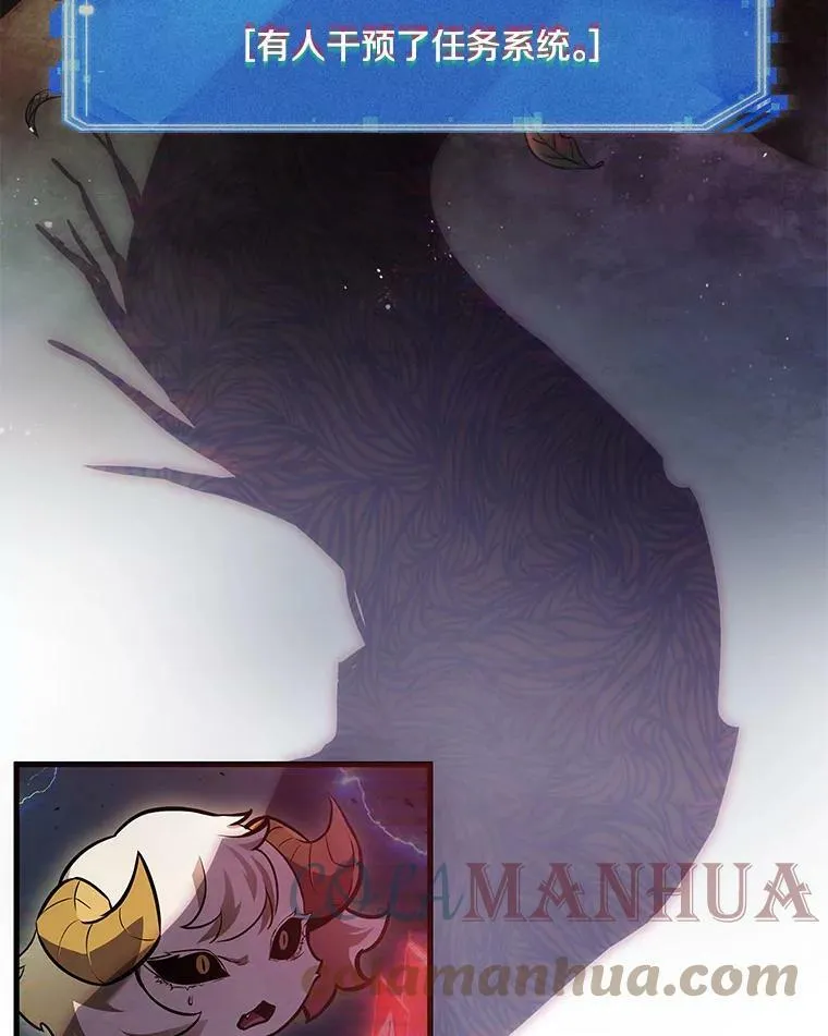 143.直面神的人们-9 第7页