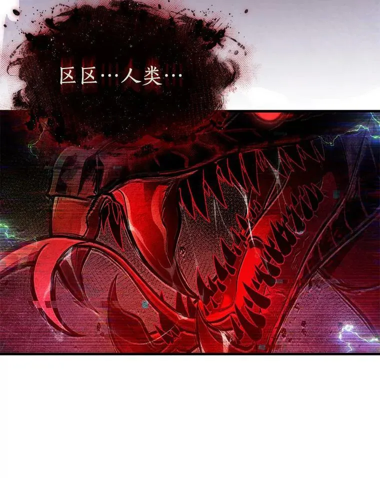 143.直面神的人们-9 第9页