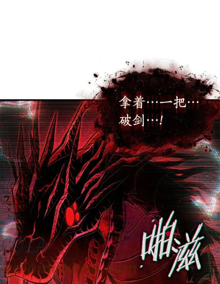 143.直面神的人们-9 第10页