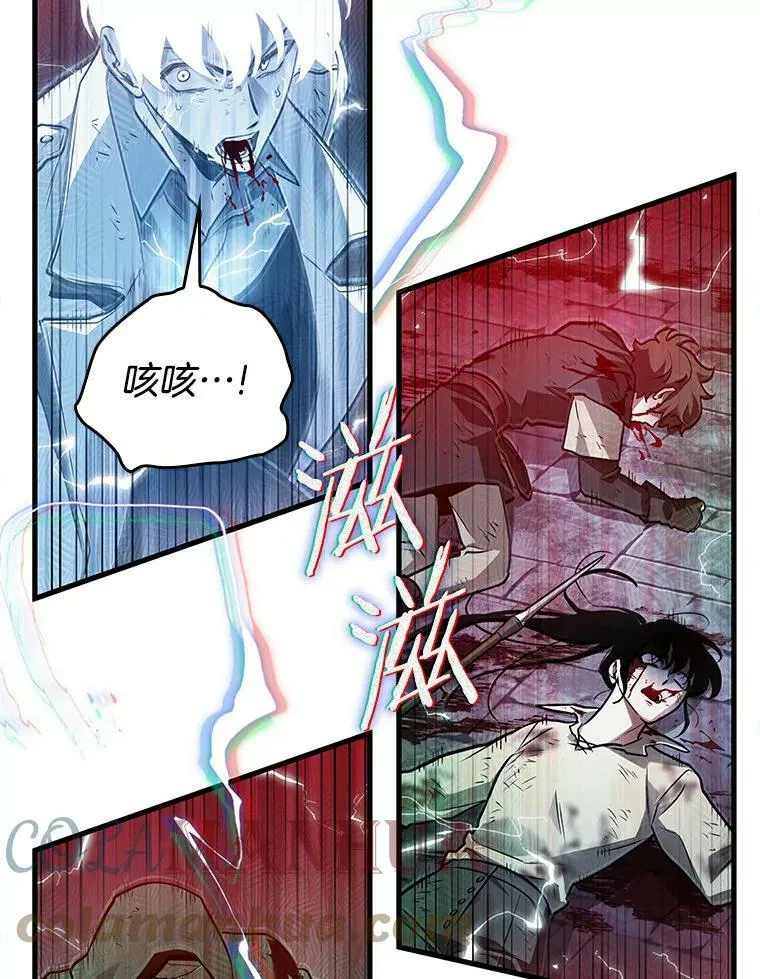 143.直面神的人们-9 第13页