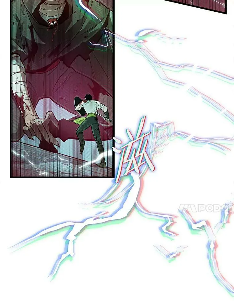 143.直面神的人们-9 第14页