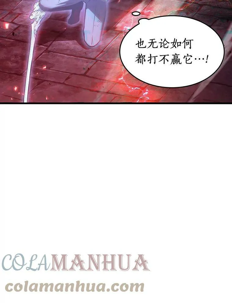 143.直面神的人们-9 第16页