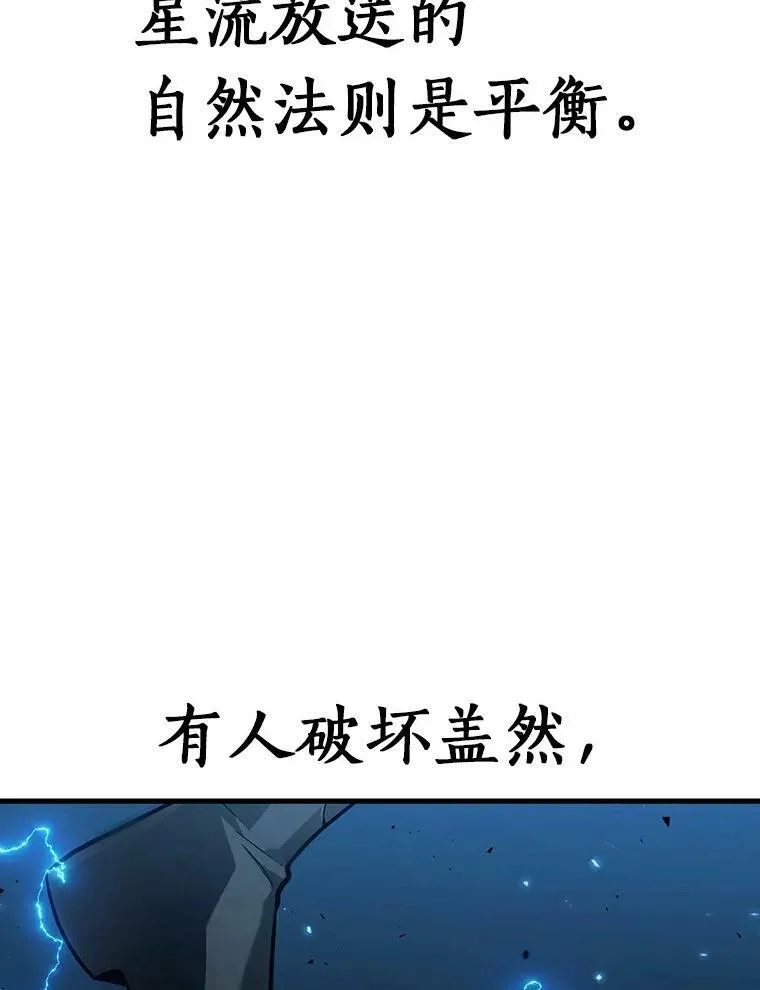 143.直面神的人们-9 第20页
