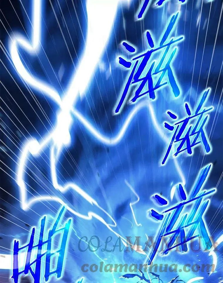 143.直面神的人们-9 第25页