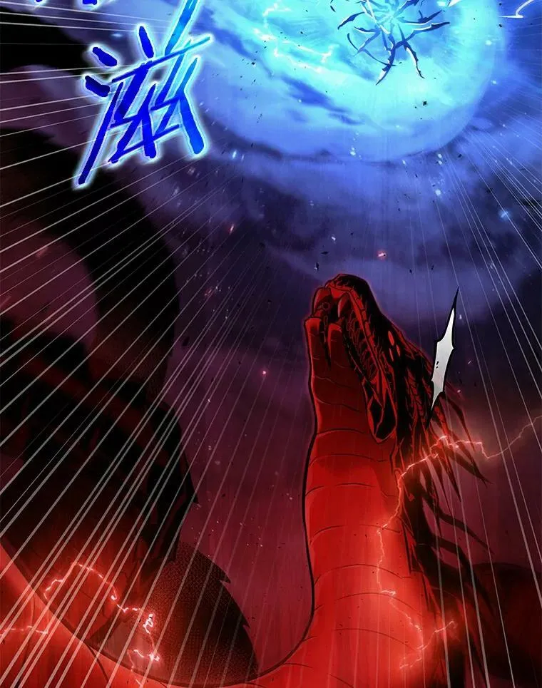 143.直面神的人们-9 第26页