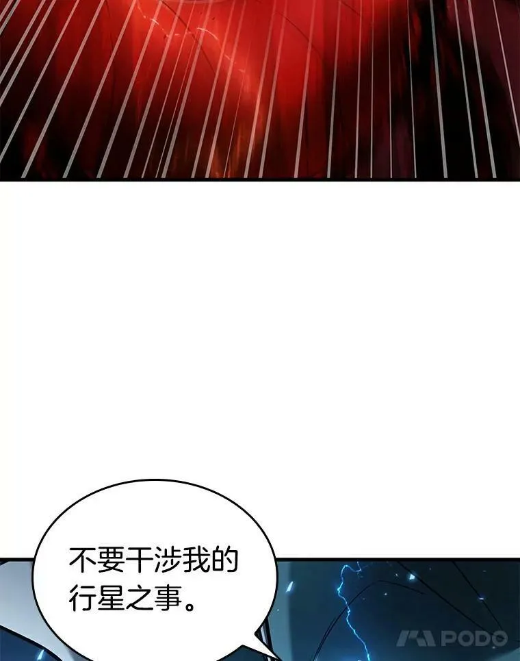 143.直面神的人们-9 第27页