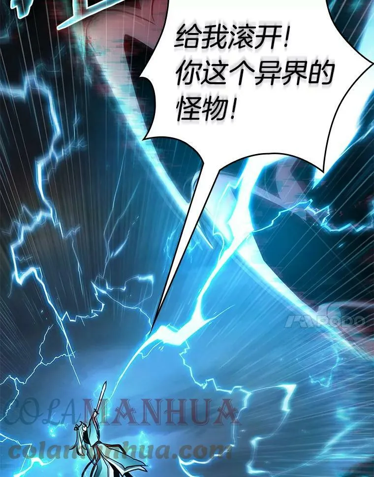 143.直面神的人们-9 第34页