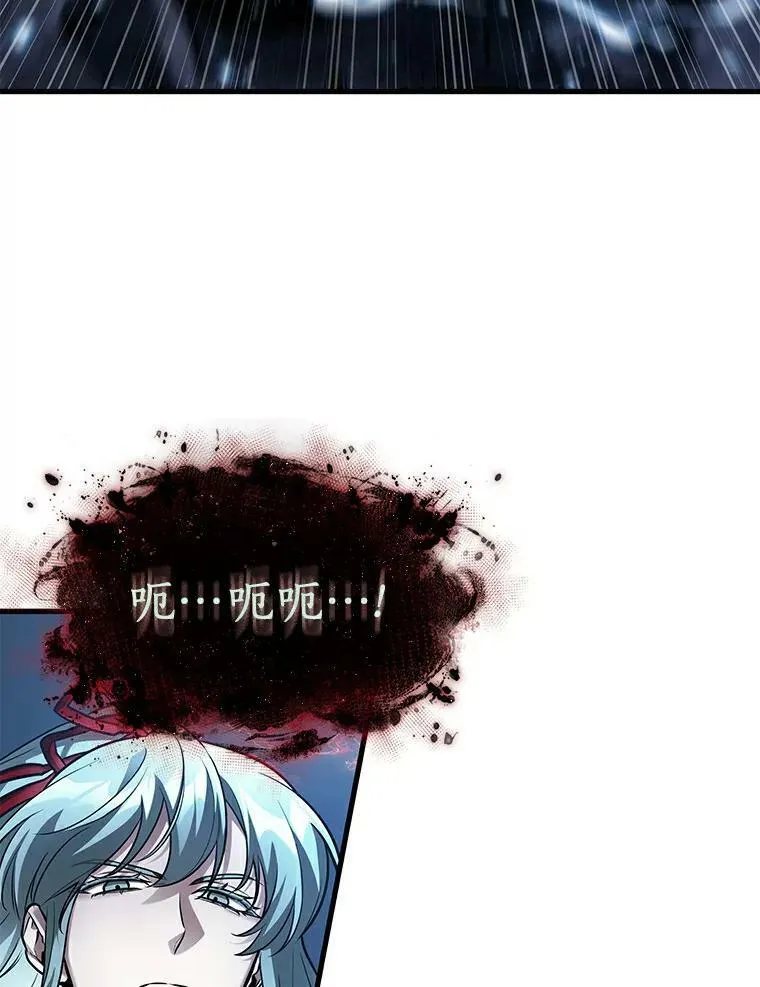 143.直面神的人们-9 第39页