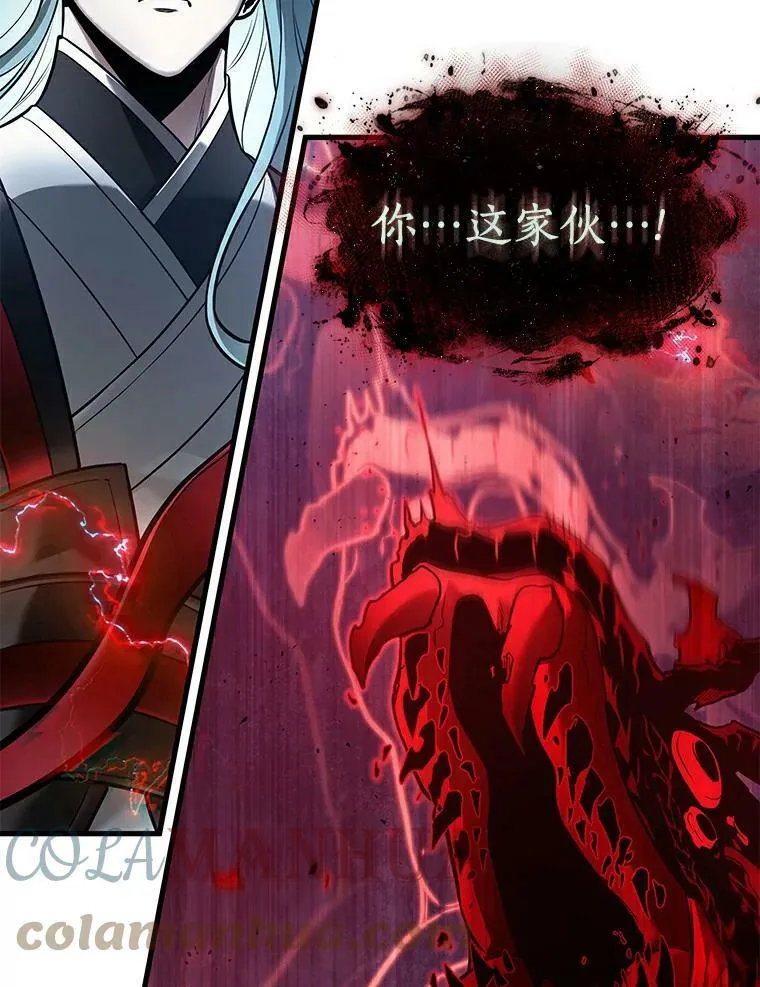143.直面神的人们-9 第40页
