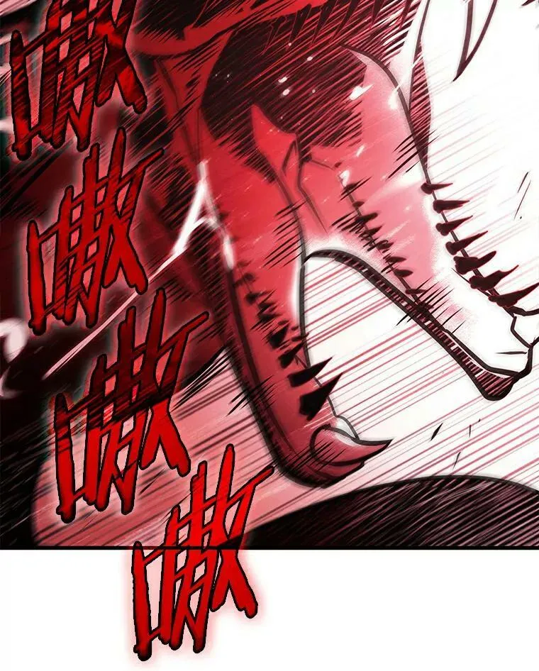 143.直面神的人们-9 第47页