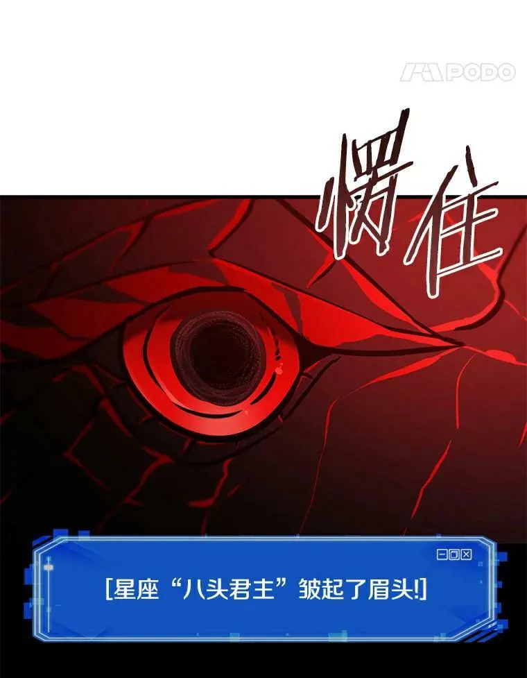 143.直面神的人们-9 第48页