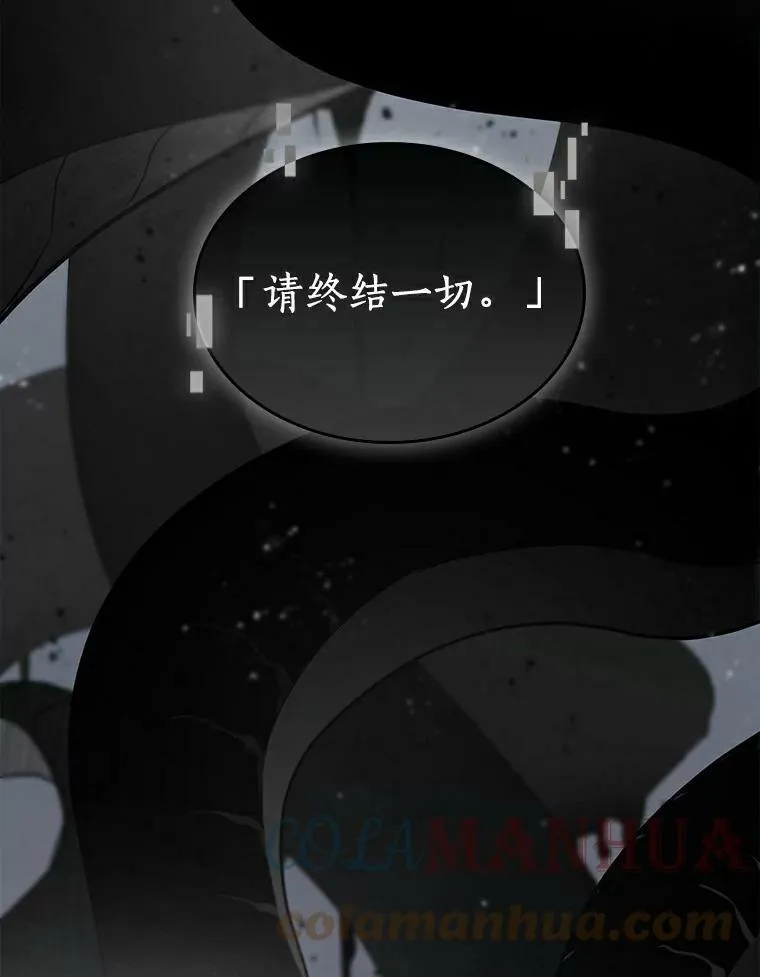 143.直面神的人们-9 第52页