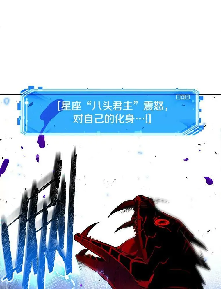143.直面神的人们-9 第57页