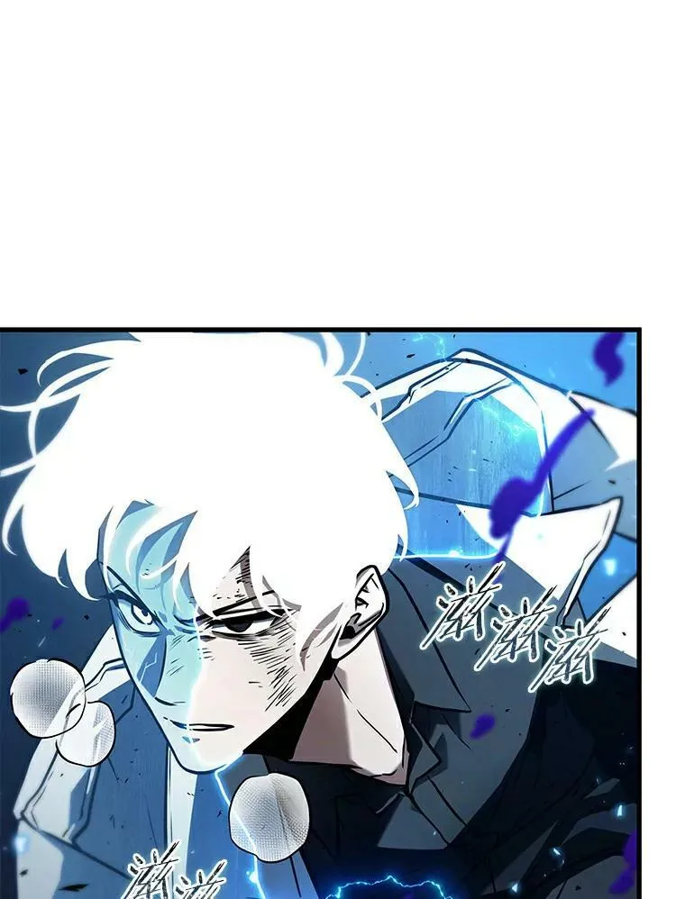 143.直面神的人们-9 第60页