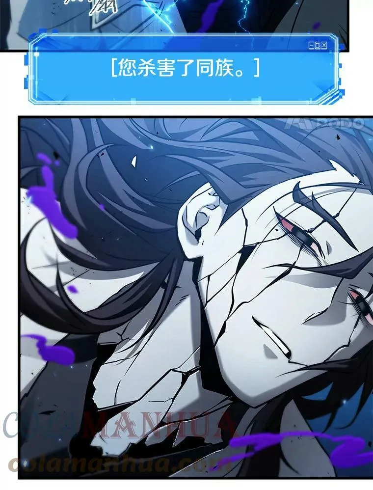 143.直面神的人们-9 第61页
