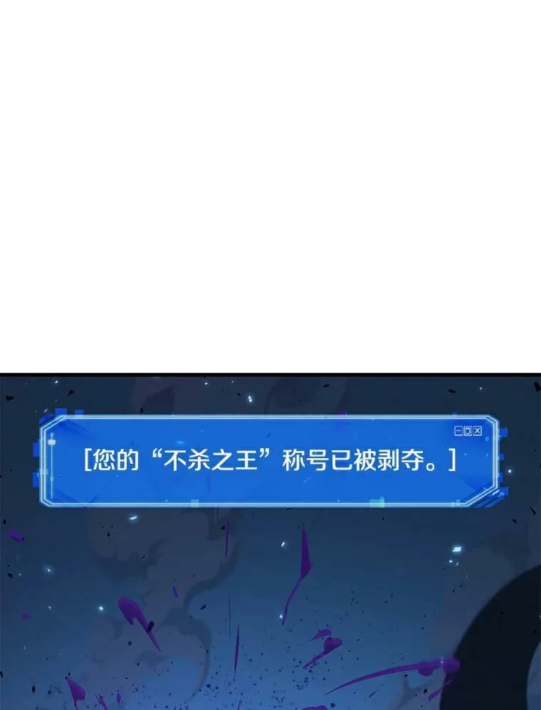 143.直面神的人们-9 第62页