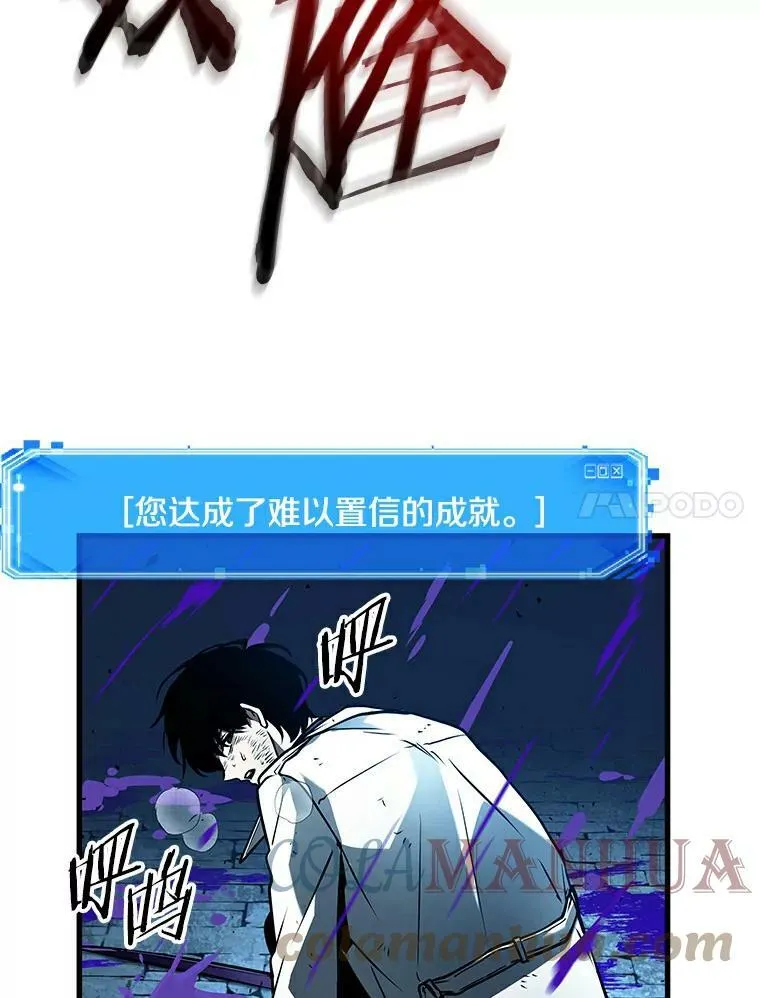143.直面神的人们-9 第64页