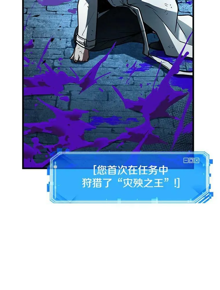143.直面神的人们-9 第65页