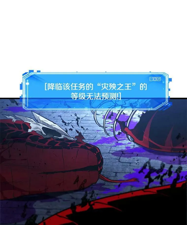 143.直面神的人们-9 第66页