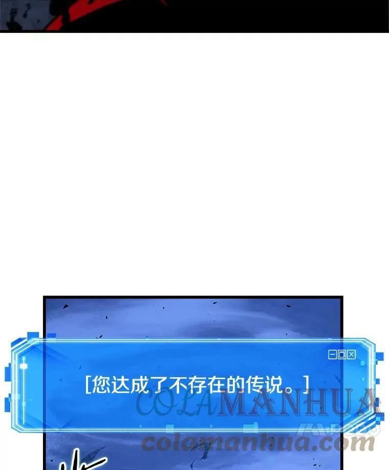 143.直面神的人们-9 第67页