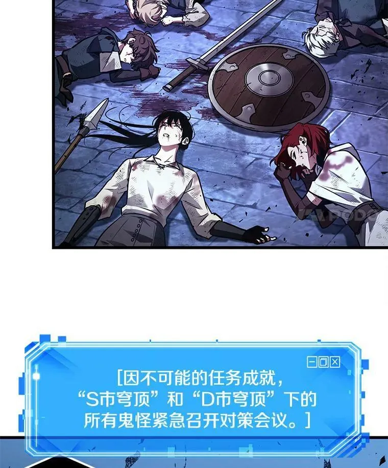 143.直面神的人们-9 第71页