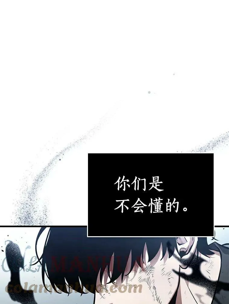 143.直面神的人们-9 第73页