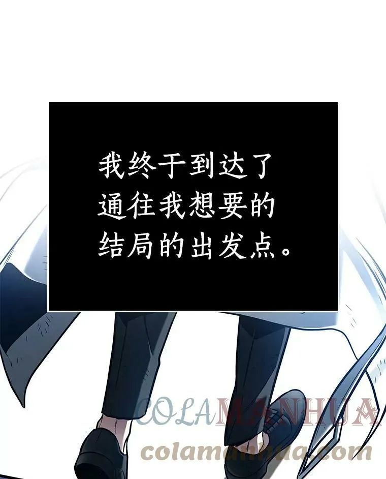 143.直面神的人们-9 第79页