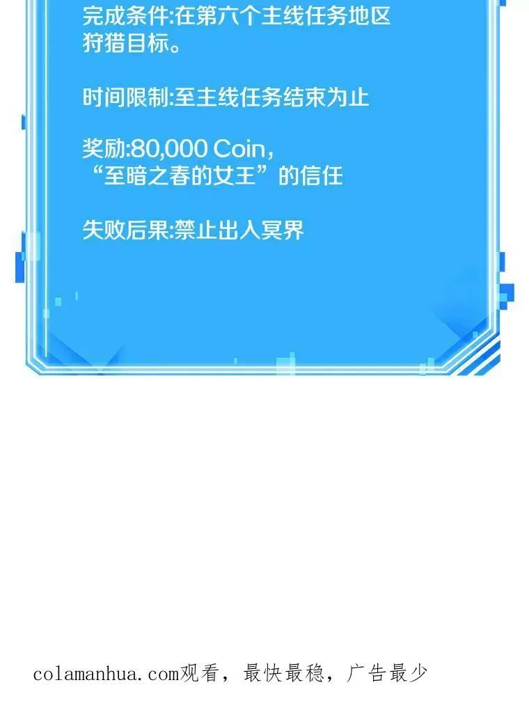 143.直面神的人们-9 第93页