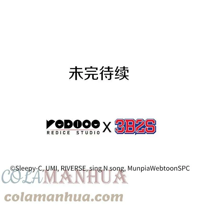 143.直面神的人们-9 第94页