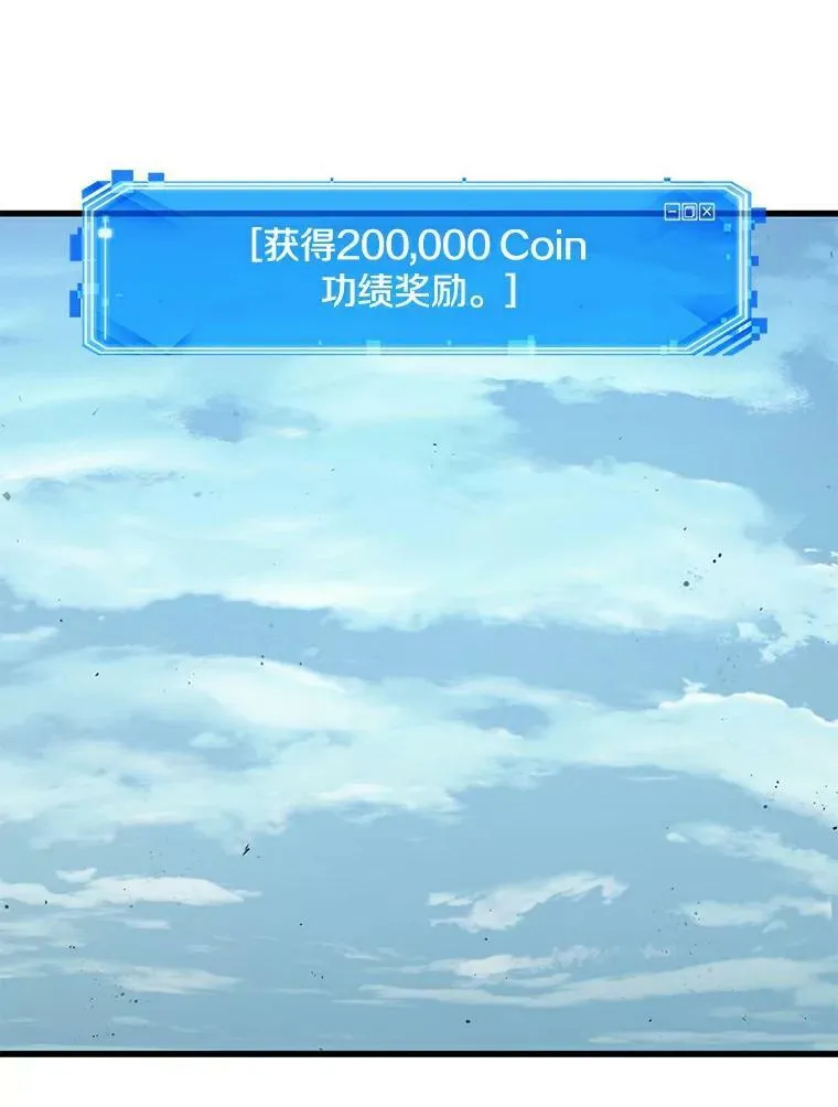 144.任务破坏者-1 第2页
