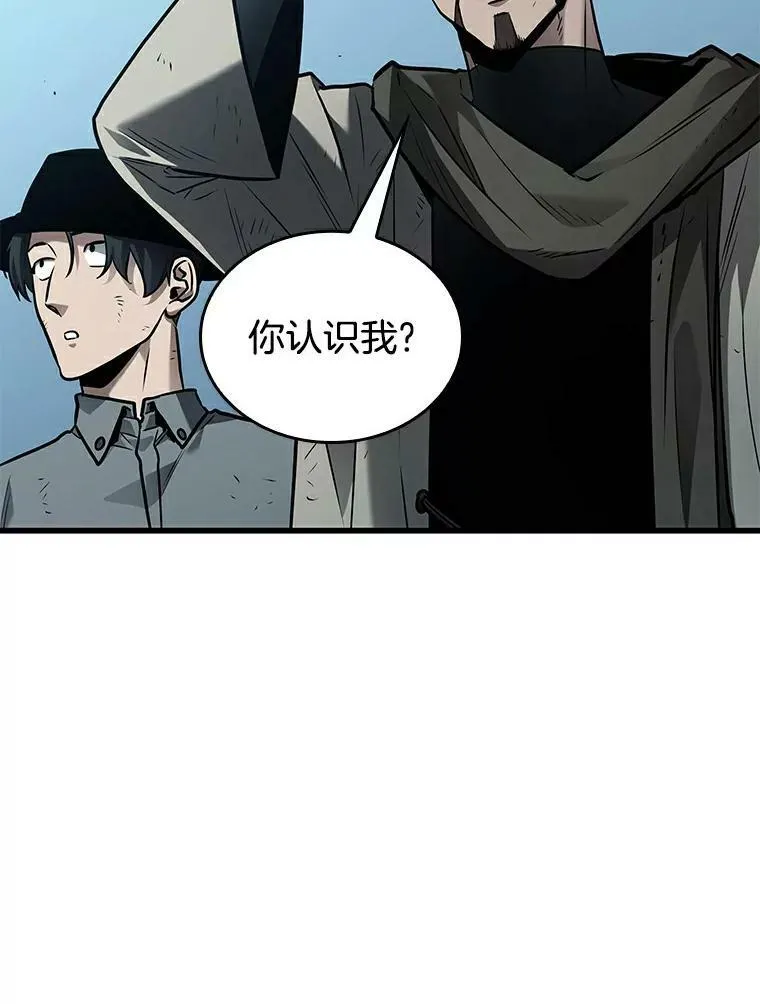 144.任务破坏者-1 第8页