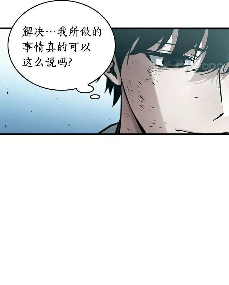 144.任务破坏者-1 第14页