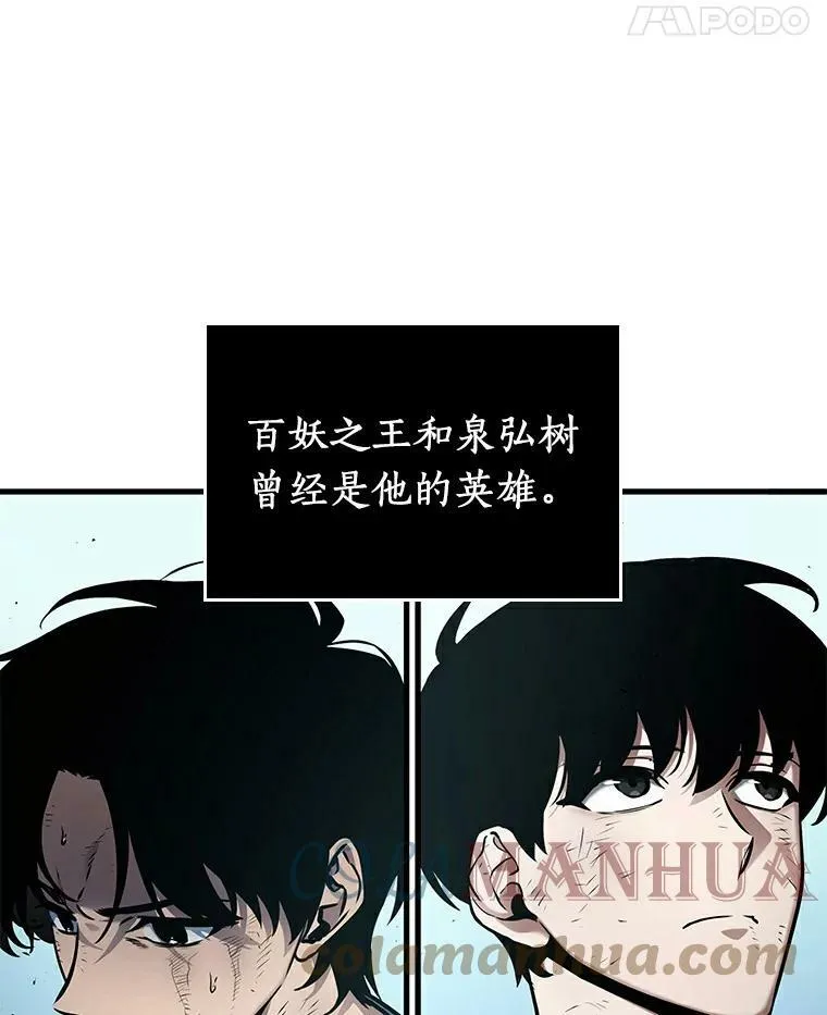 144.任务破坏者-1 第21页