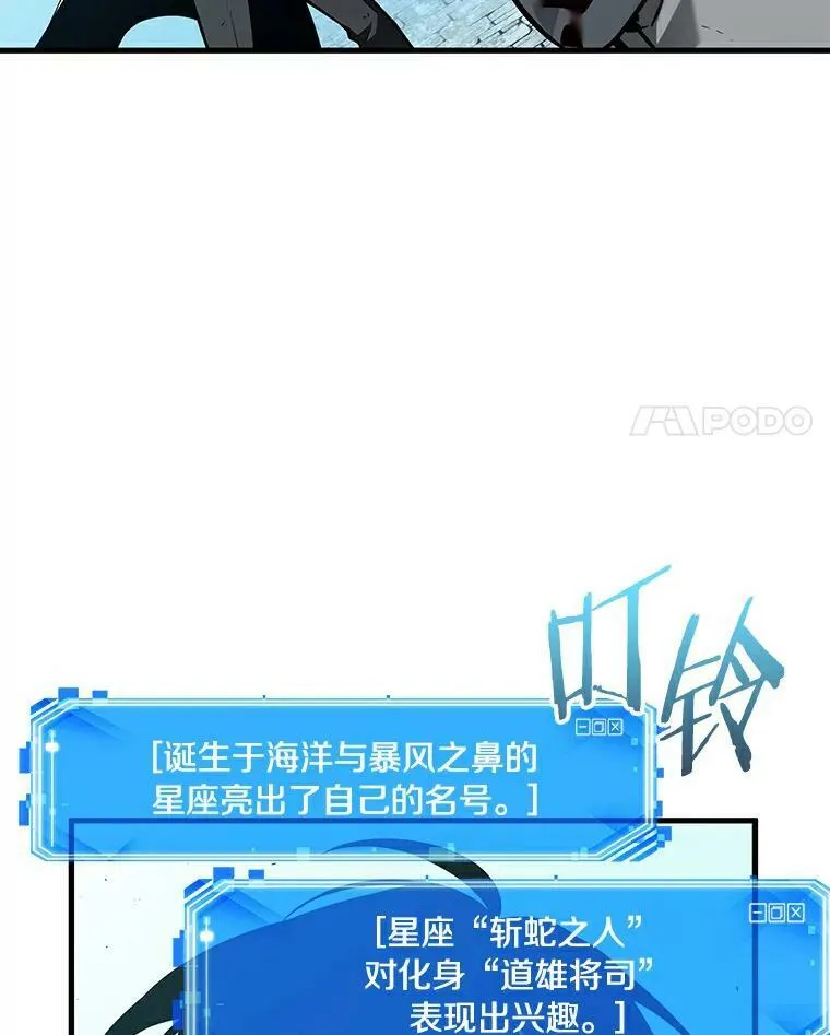 144.任务破坏者-1 第31页