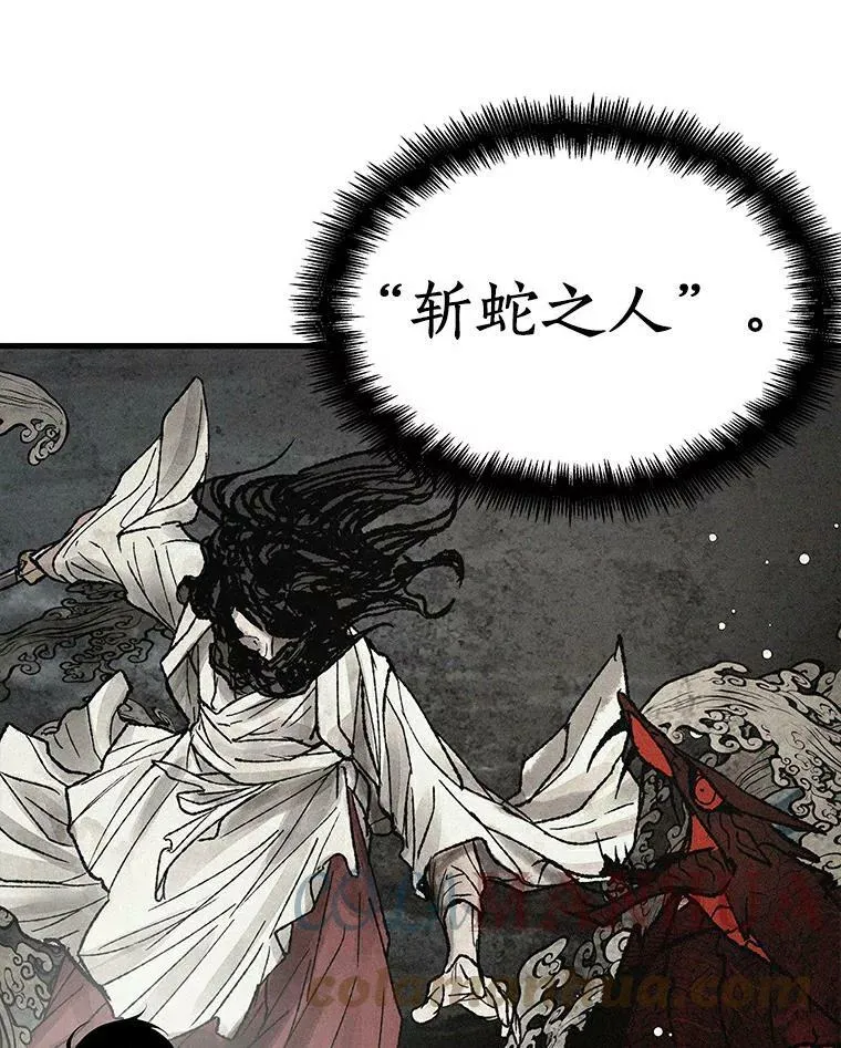 144.任务破坏者-1 第33页