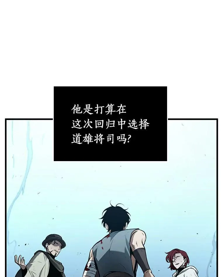 144.任务破坏者-1 第35页