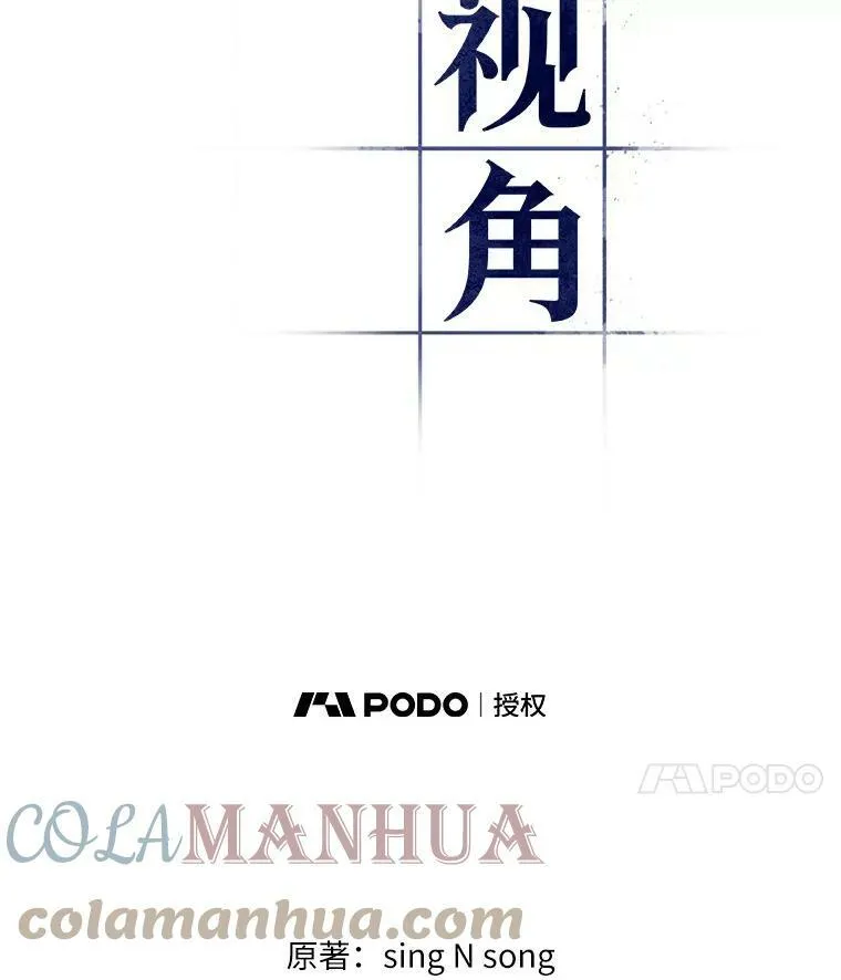 144.任务破坏者-1 第41页