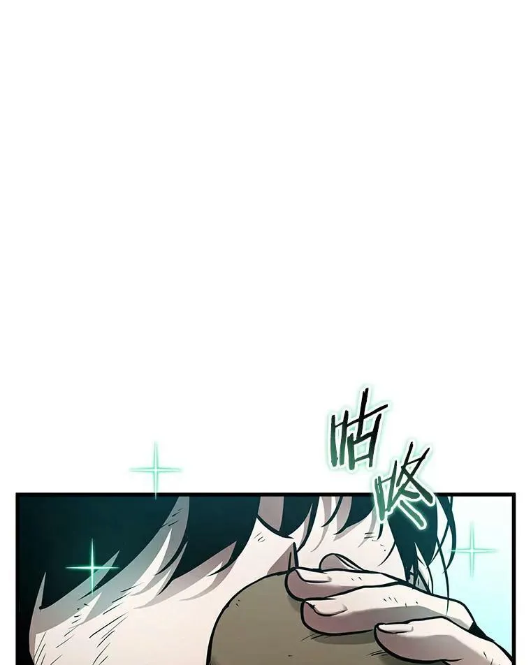 144.任务破坏者-1 第43页