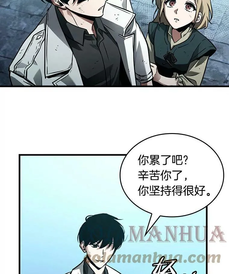 144.任务破坏者-1 第53页