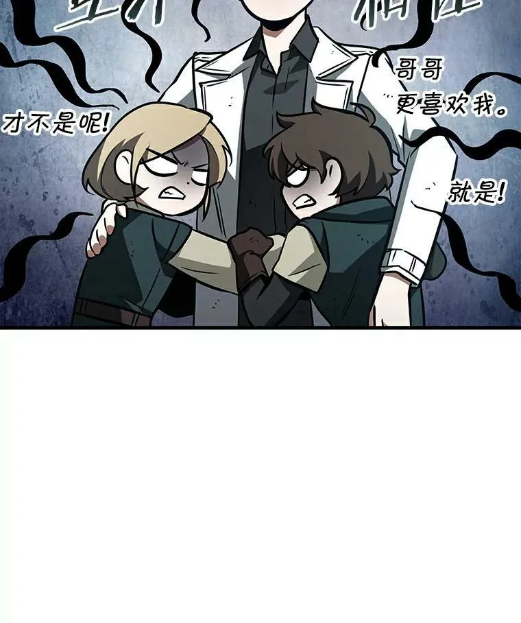 144.任务破坏者-1 第56页