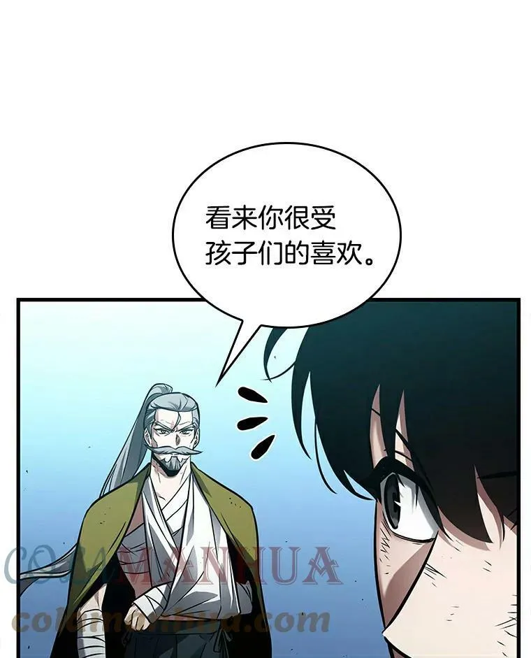 144.任务破坏者-1 第57页