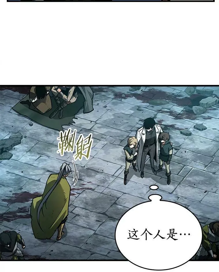 144.任务破坏者-1 第58页