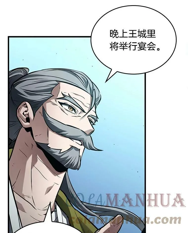 144.任务破坏者-1 第61页