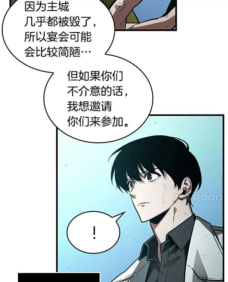 144.任务破坏者-1 第62页