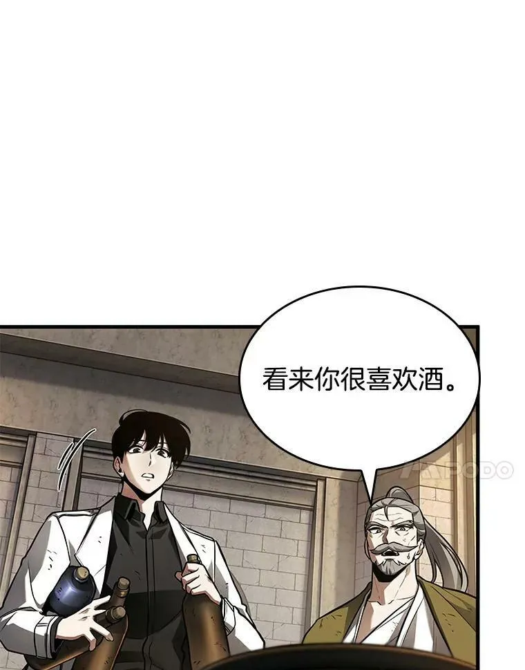 144.任务破坏者-1 第72页