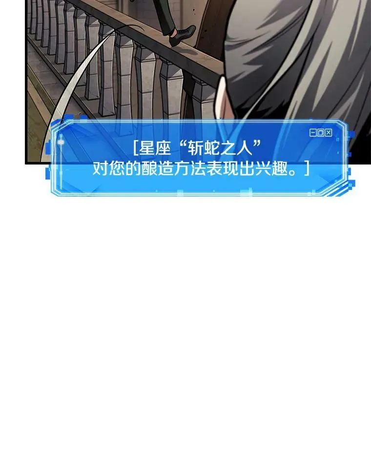 144.任务破坏者-1 第75页