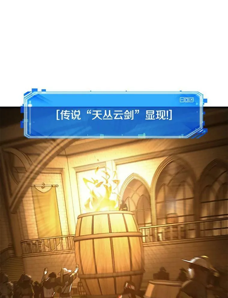144.任务破坏者-1 第92页