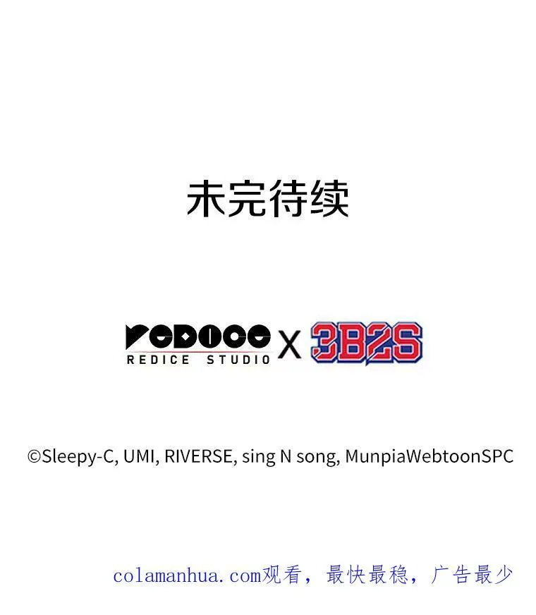 144.任务破坏者-1 第100页