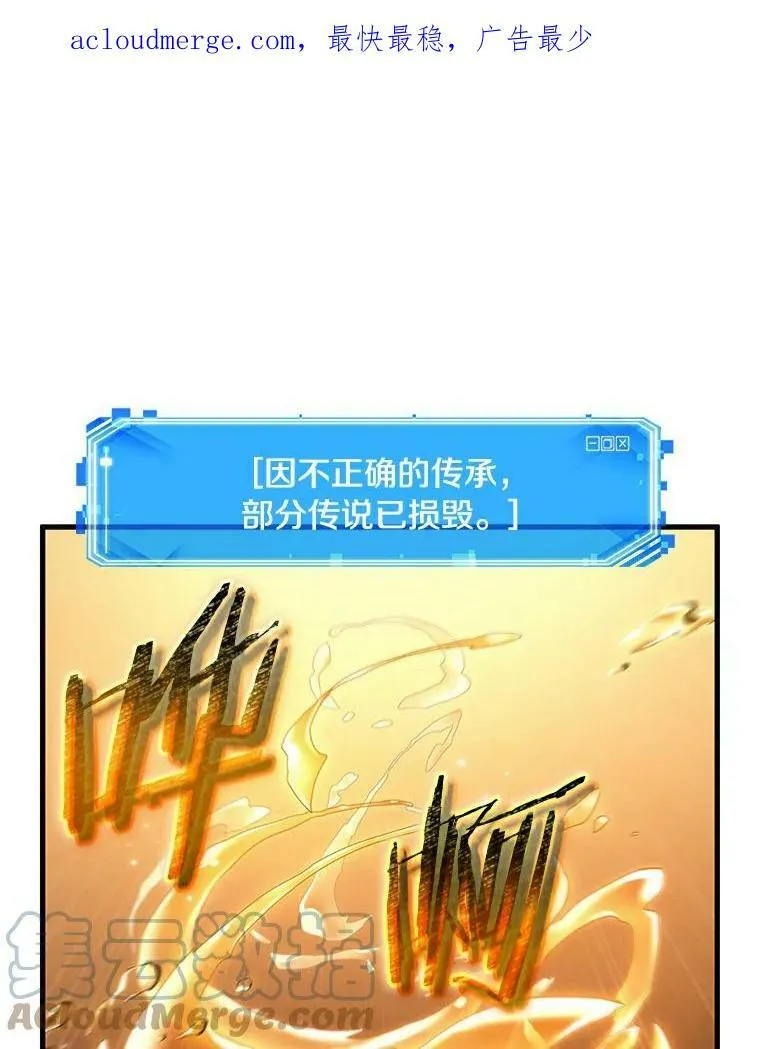 145.任务破坏者-2 第1页